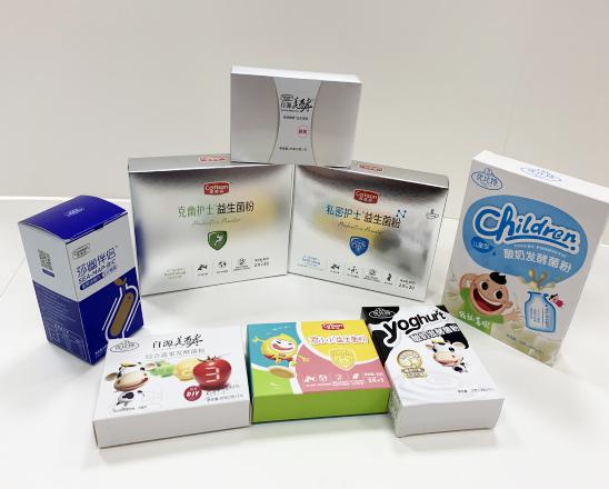 辉县保健品包装盒、益生菌包装盒、酵素菌包装盒